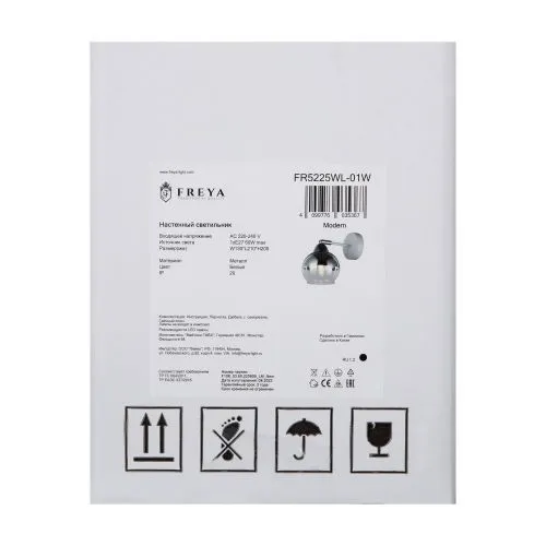 Настенный светильник (бра) Freya FR5225WL-01W фото 3