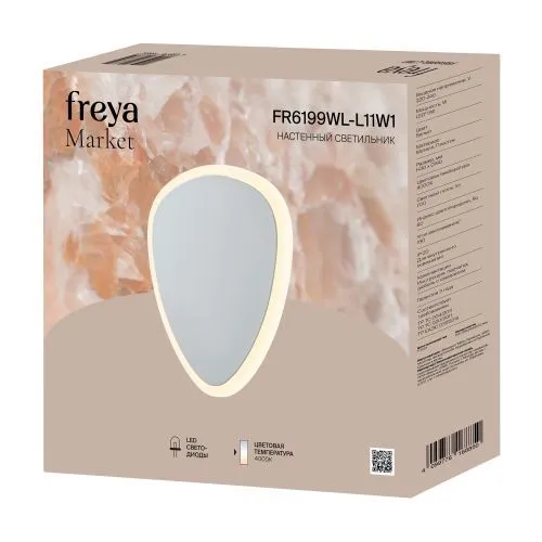 Настенный светильник (бра) Freya FR6199WL-L11W1 фото 2