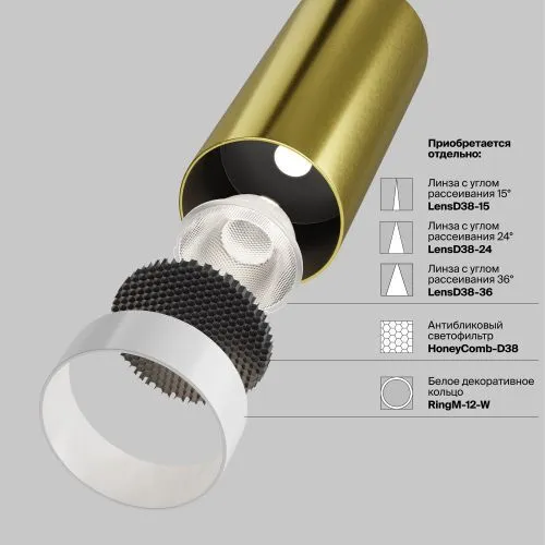 Подвесной светильник Maytoni P072PL-L12W4K-BS фото 3