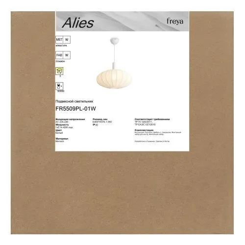 Подвесной светильник Freya FR5509PL-01W фото 8
