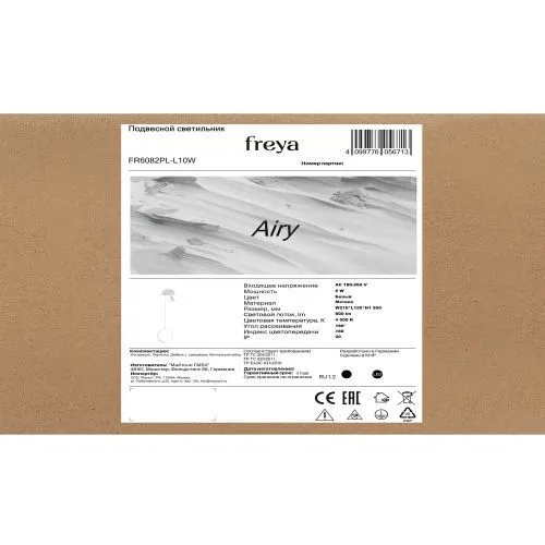 Подвесной светильник Freya FR6082PL-L10W фото 3