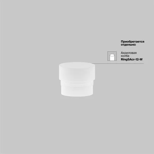 Подвесной светильник Maytoni P072PL-L12W3K-1 фото 12