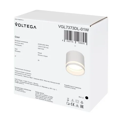 Потолочный светильник Voltega VGL7373DL-01W фото 3