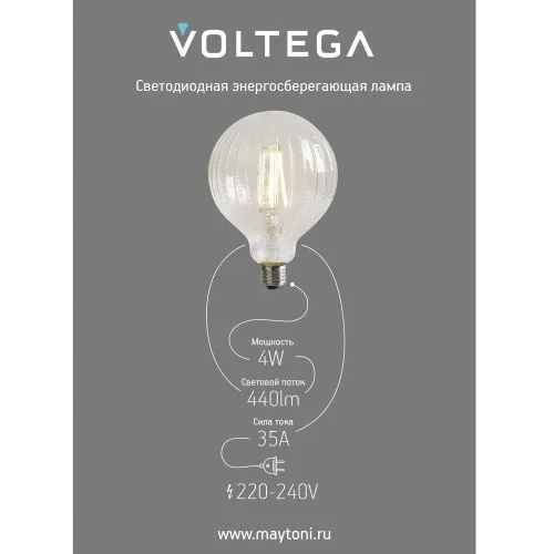 Лампочка Voltega 8575 фото 2