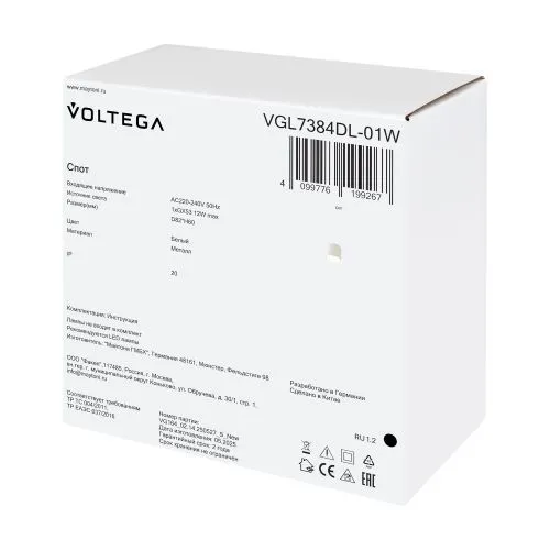Потолочный светильник Voltega VGL7384DL-01W фото 7
