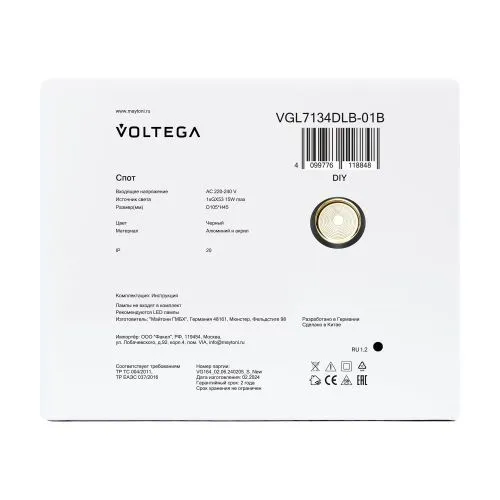 Встраиваемый светильник Voltega VGL7134DLB-01B фото 7