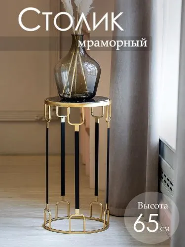 Столик интерьерный с черным мрамором 33x33x65см фото 5