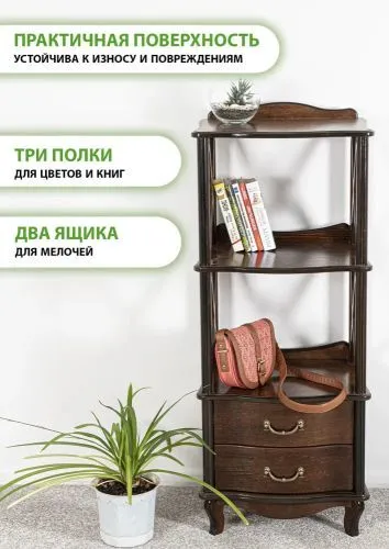 Этажерка из МДФ и шпона Джульетта-2, орех фото 7