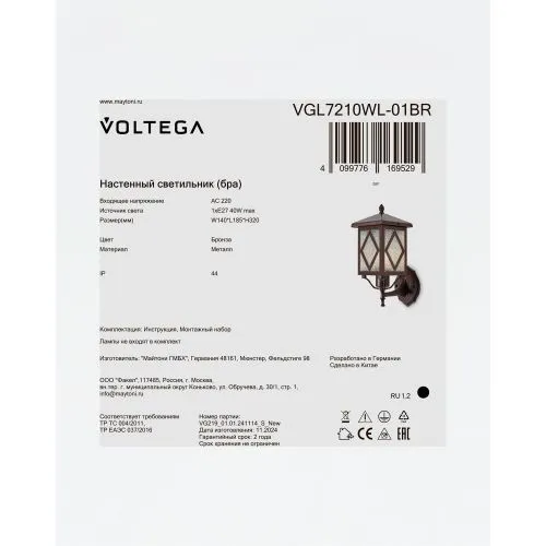 Уличный настенный светильник Voltega VGL7210WL-01BR фото 2