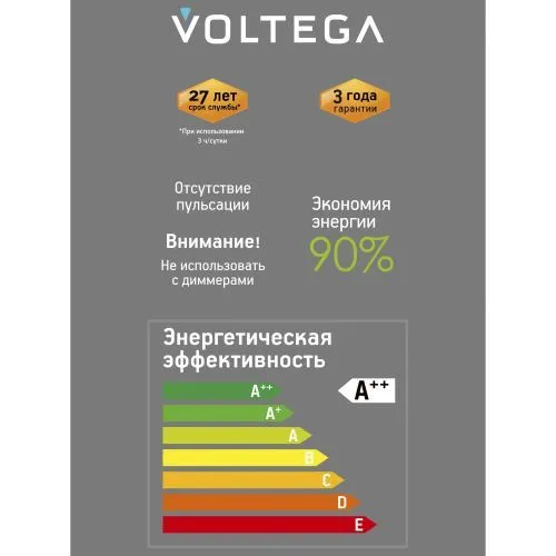 Лампочка Voltega 8572 фото 3