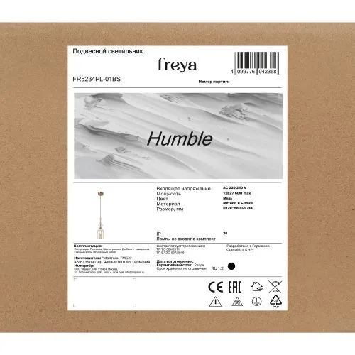 Подвесной светильник Freya FR5234PL-01BS фото 12