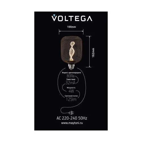 Лампочка Voltega 8597 фото 5