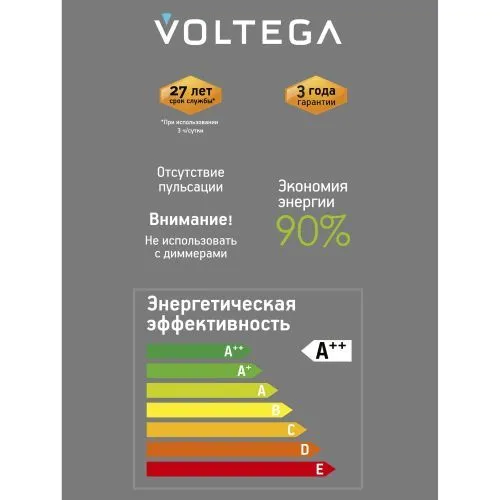 Лампочка Voltega 8568 фото 3