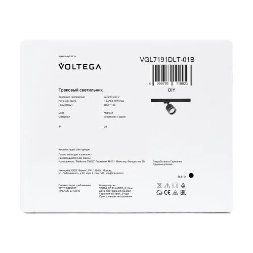 Трековый светильник Voltega VGL7191DLT-01B фото 11