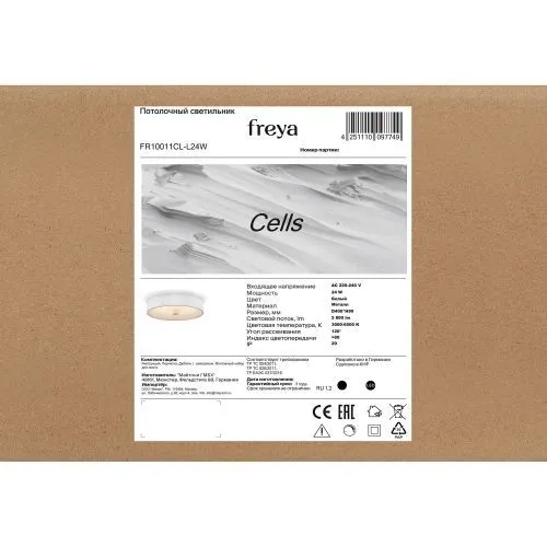 Потолочный светильник Freya FR10011CL-L24W фото 12