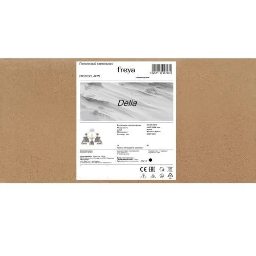 Люстра Freya FR5033CL-05W фото 6