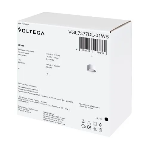 Потолочный светильник Voltega VGL7377DL-01WS фото 7