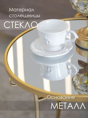 Столик интерьерный с зеркальной столешницей 50x50x65см фото 7