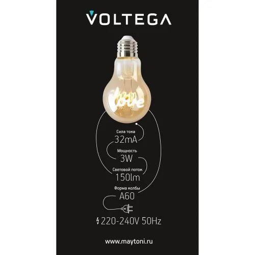 Лампочка Voltega 8580 фото 8