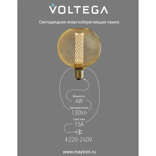Лампочка Voltega 8566 фото 2