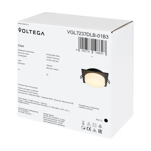 Встраиваемый светильник Voltega VGL7237DLB-01B3 фото 3