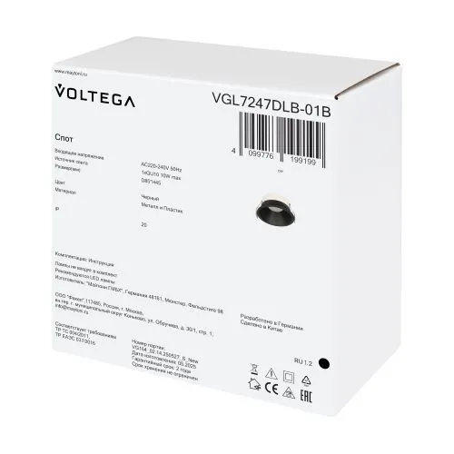 Встраиваемый светильник Voltega VGL7247DLB-01B фото 3