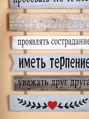 Панно настенное 40х2х87см фото 2