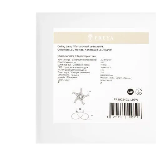 Потолочный светильник Freya FR10024CL-L93W фото 15