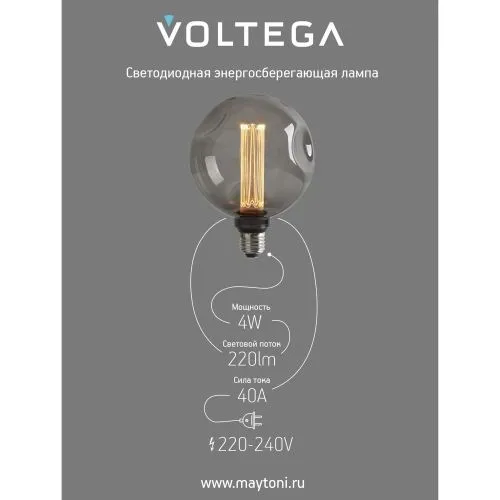Лампочка Voltega 8564 фото 2