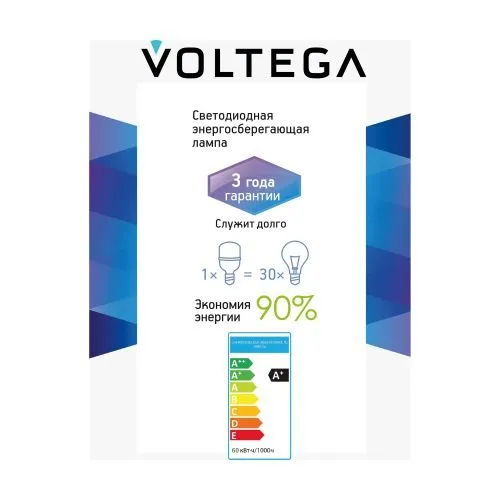 Лампочка Voltega 8589 фото 5