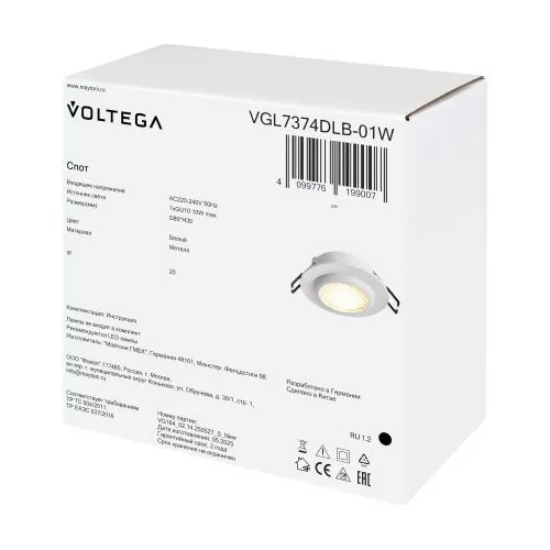 Встраиваемый светильник Voltega VGL7374DLB-01W фото 3