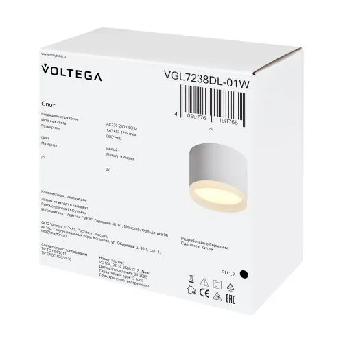 Потолочный светильник Voltega VGL7238DL-01W фото 3