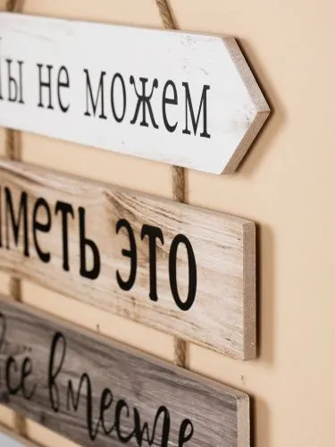Панно настенное 40х2х58см фото 3