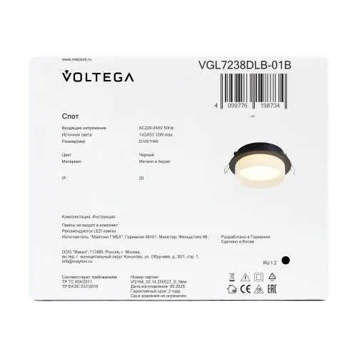 Встраиваемый светильник Voltega VGL7238DLB-01B фото 3