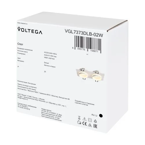 Встраиваемый светильник Voltega VGL7373DLB-02W фото 3