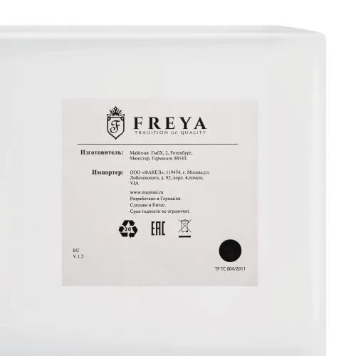 Подвесной светильник Freya FR10024PL-L84W фото 9