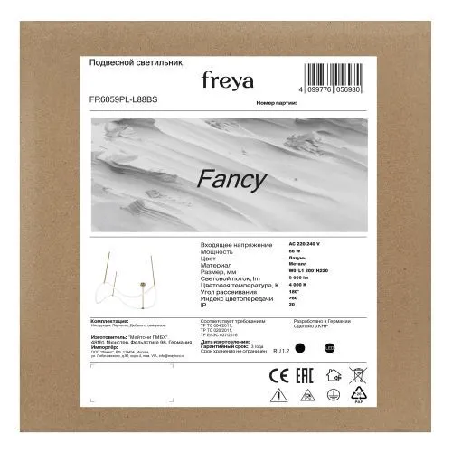Подвесной светильник Freya FR6059PL-L88BS фото 3