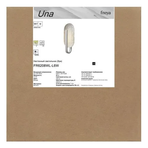 Настенный светильник (бра) Freya FR6208WL-L6W фото 8