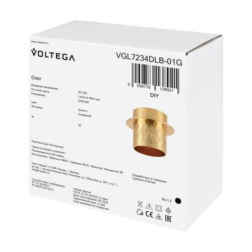 Встраиваемый светильник Voltega VGL7234DLB-01G фото 2