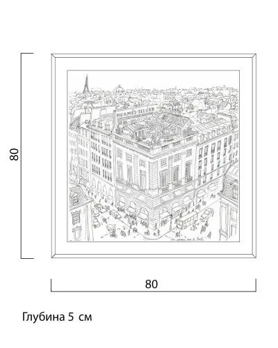Жикле на холсте "Un Jardin Sur Le Toit" фото 3