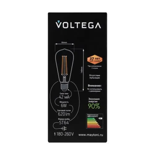 Лампочка Voltega 5526 фото 8
