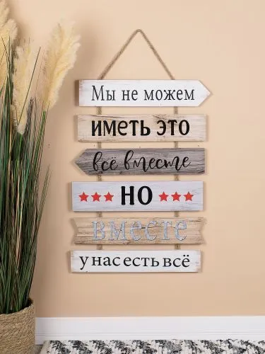 Панно настенное 40х2х58см фото 4