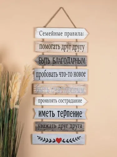 Панно настенное 40х2х87см фото 4