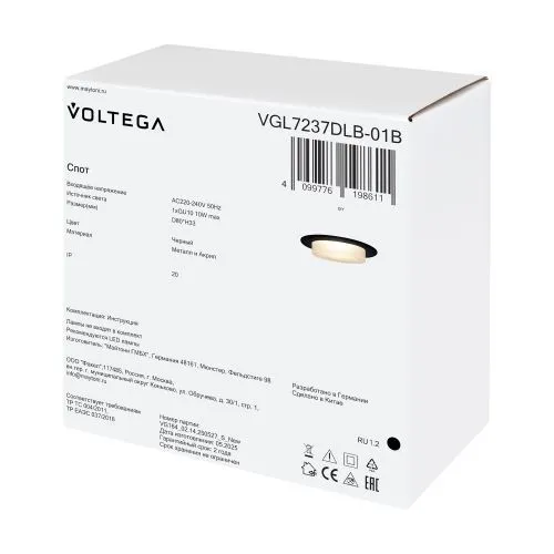 Встраиваемый светильник Voltega VGL7237DLB-01B фото 3