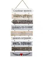 Панно настенное 40х2х87см