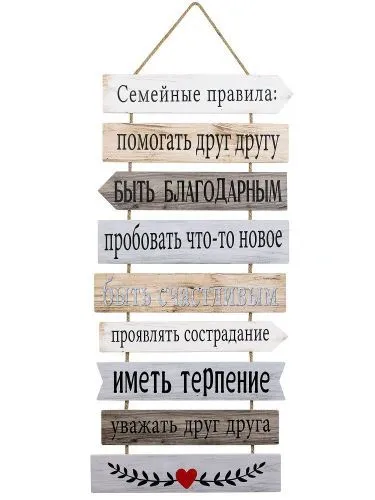 Панно настенное 40х2х87см
