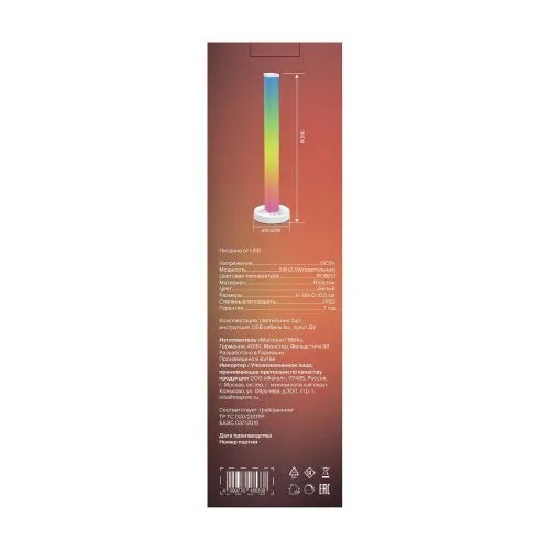Аккумуляторный светильник Voltega VGL7325RL-L4W1 фото 2