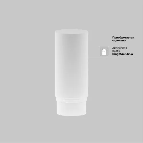 Подвесной светильник Maytoni P072PL-L12W3K-1 фото 2