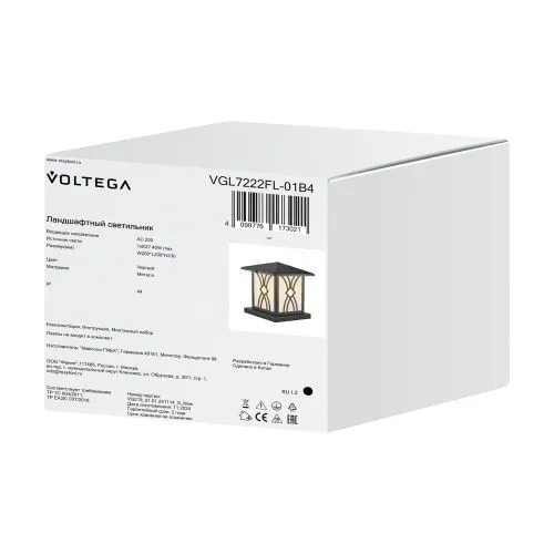 Ландшафтный светильник Voltega VGL7222FL-01B4 фото 3
