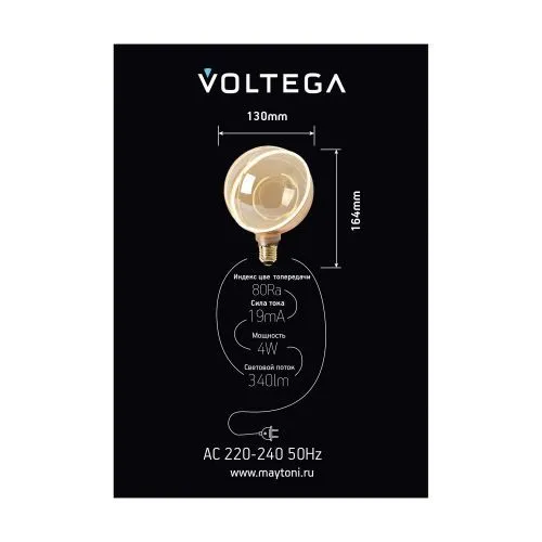 Лампочка Voltega 8590 фото 5